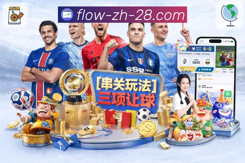 全新加拿大28APP，功能更全面更实用